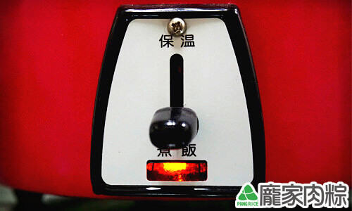肉粽電鍋加熱2