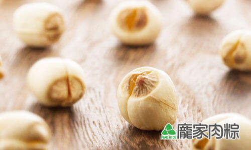 素粽子包什麼?營養滿分的蓮子及7個功效(龐家肉粽端午節素粽子食材)