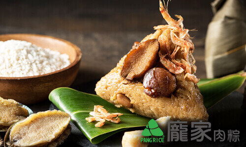 shop05龐家三鮮頂級海味鮑魚粽-2