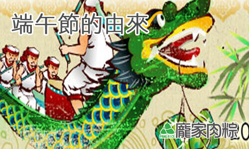 ç«¯åˆç¯€çš„ç
