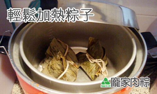 不會煮菜也能輕鬆料理粽子?