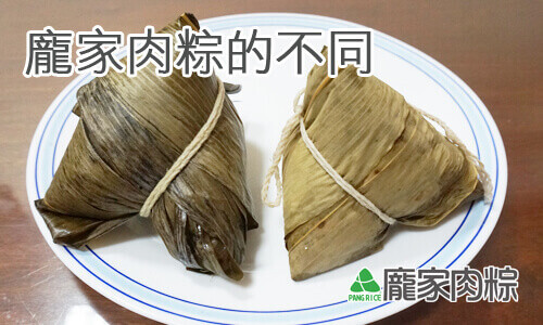 龐家肉粽的秘密,與市面上的粽子有何不同?