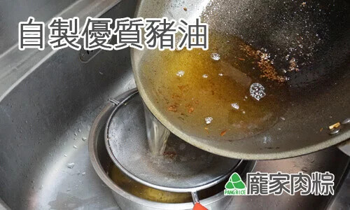 自製豬油的好處