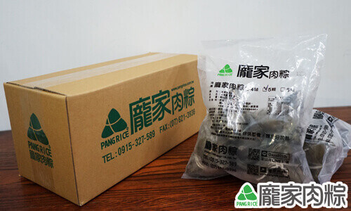 99-03龐家肉粽粽子宅配的包裝