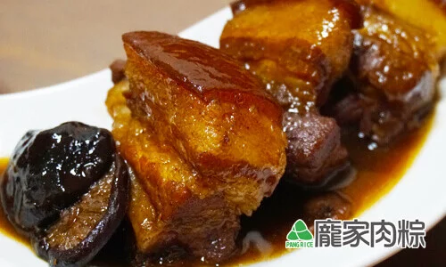 20-01龐家肉粽包粽子的大塊紅燒三層肉