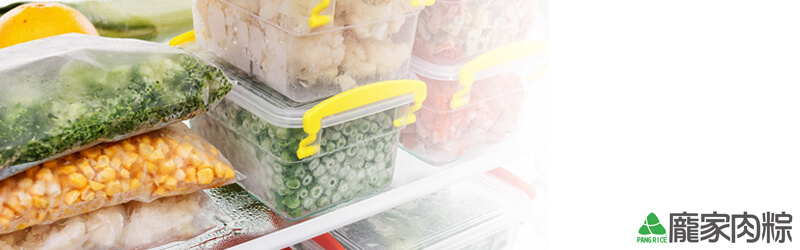 粽子為什麼要冰冷凍庫保存，冰箱食物零下18度C的秘密(肉粽知識推薦)