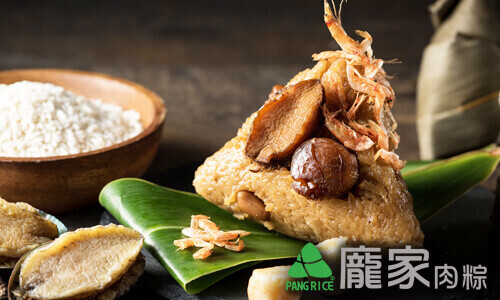 龐家三鮮頂級海味鮑魚粽