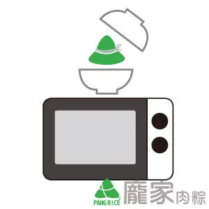 肉粽微波爐加熱-準備粽子跟兩個碗