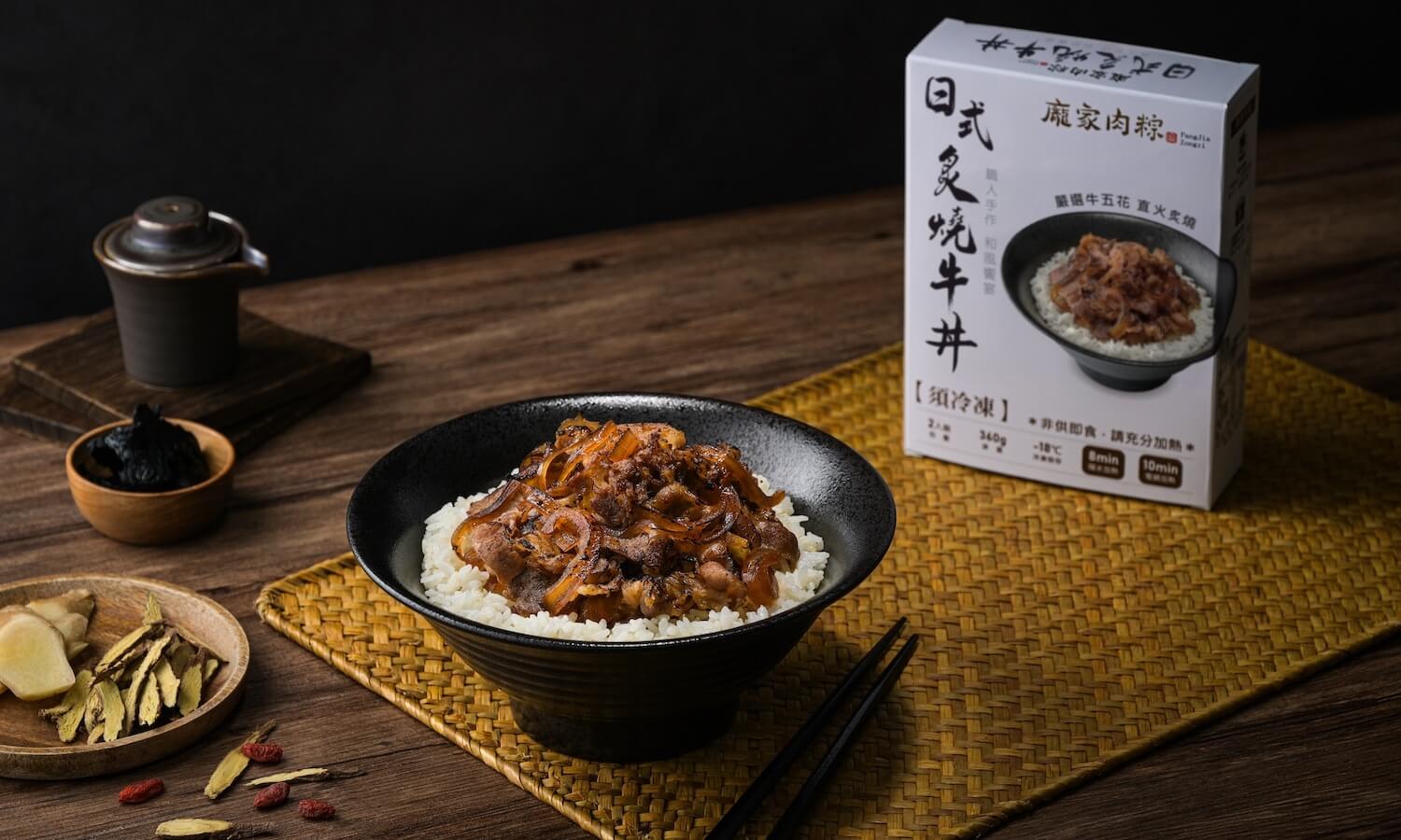 龐家日式炙燒牛丼-彩色禮盒