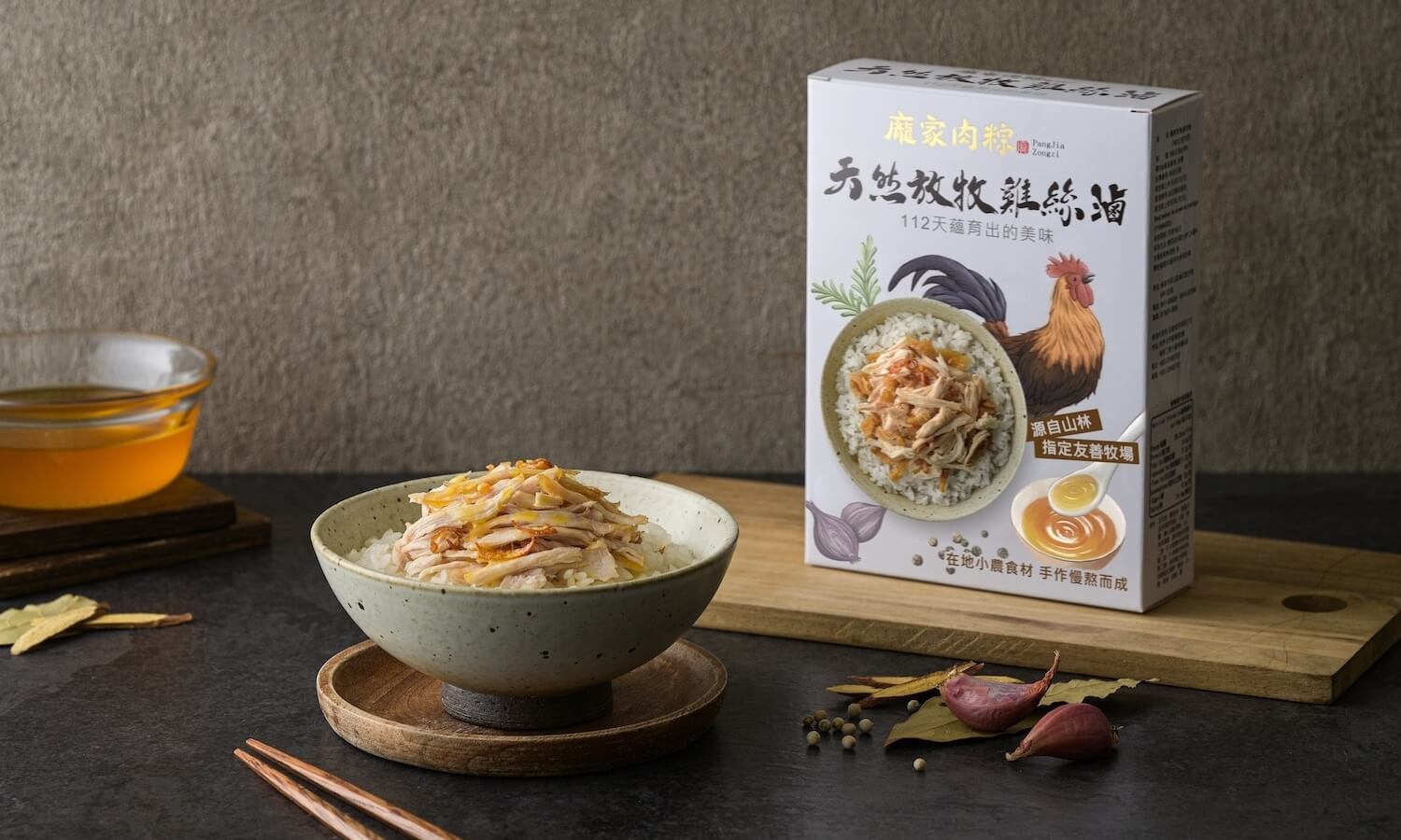 龐家天然放牧雞絲滷-彩色禮盒