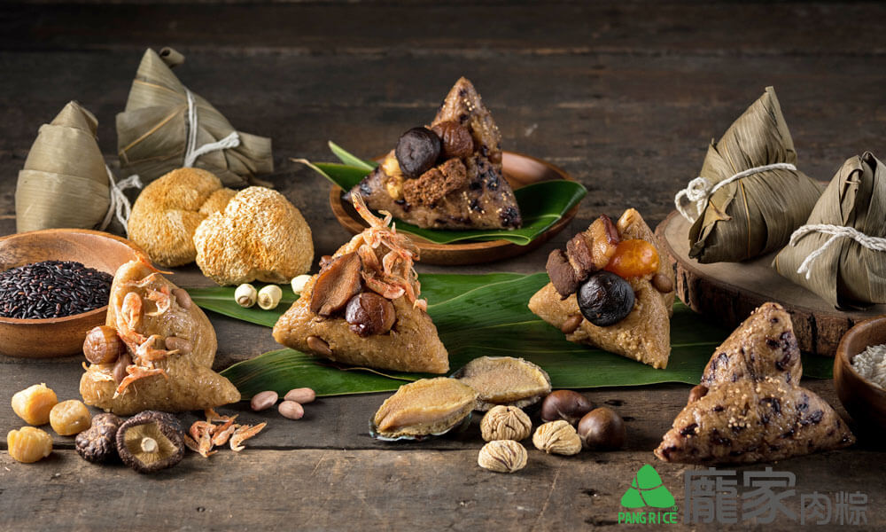 龐家肉粽五種粽子口味